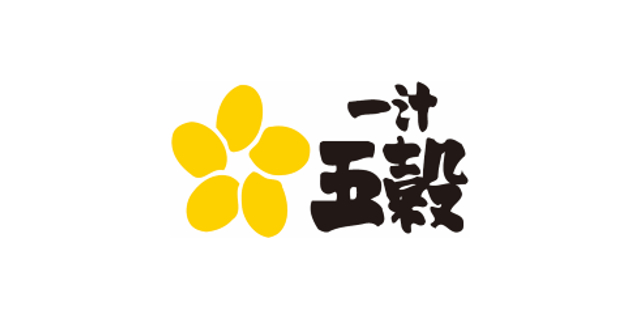 一汁五穀