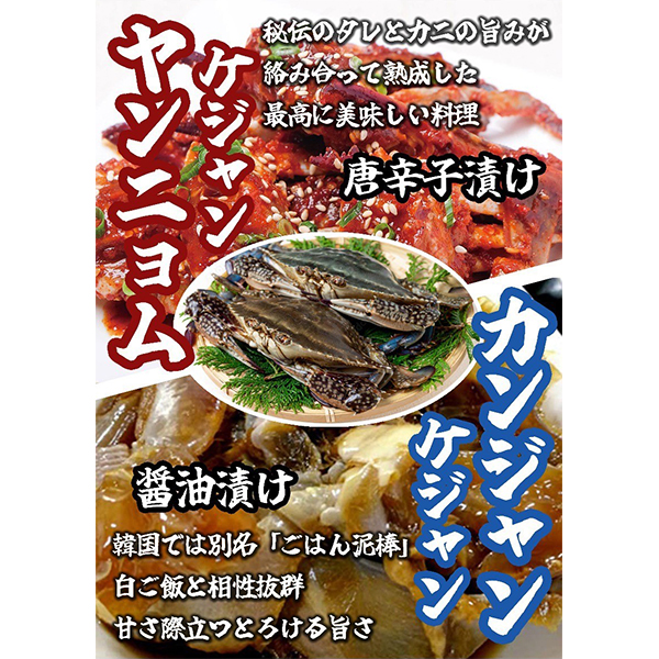 ミスターキムチ