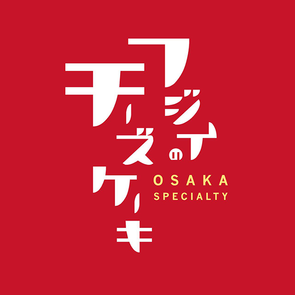 スイーツポケット