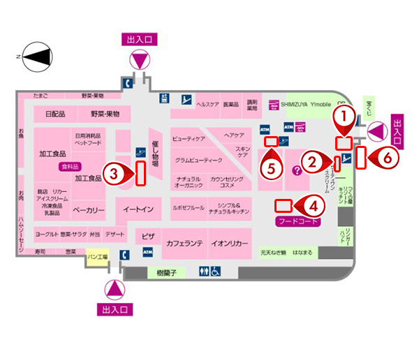 中国・四国地域から催事スペースを探す｜イオンリテール 催事スペース