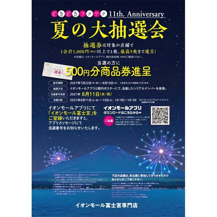 Qky2aqc735rf7m