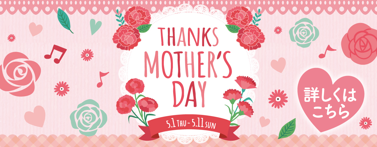 THANKS MOTHER'S DAY