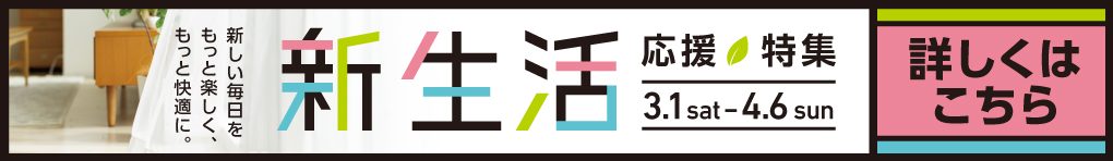 2025新生活
