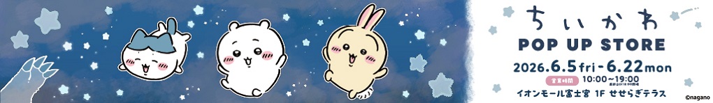 ちいかわ POP UP STORE