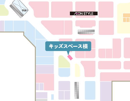 2F キッズスペース横
