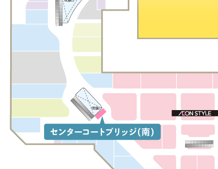 2F センターコートブリッジ(南)