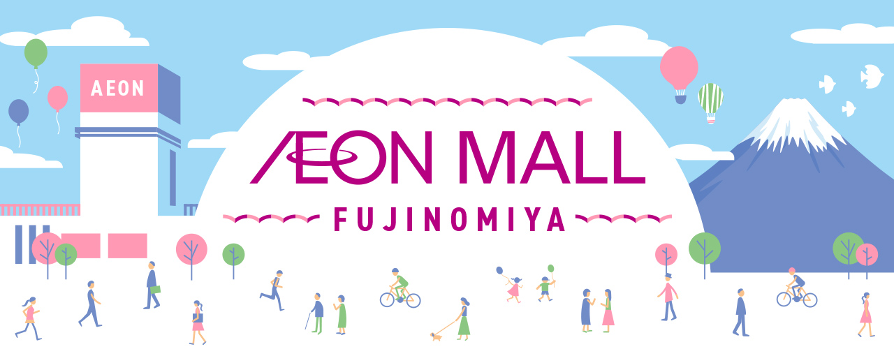 AEON MALL Fujinomiya