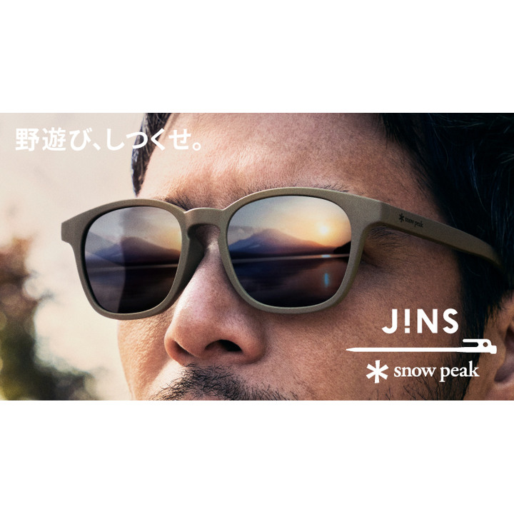 大人気のJINS×Snow Peak コラボサングラス、新色追加)発売