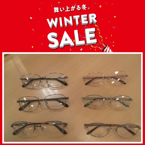 メガネのアイガン