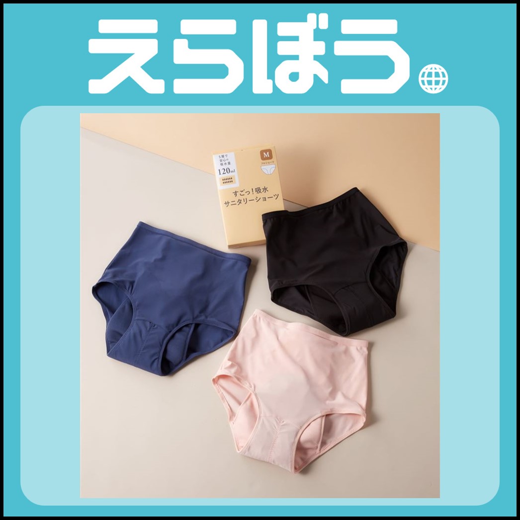 チュチュアンナ