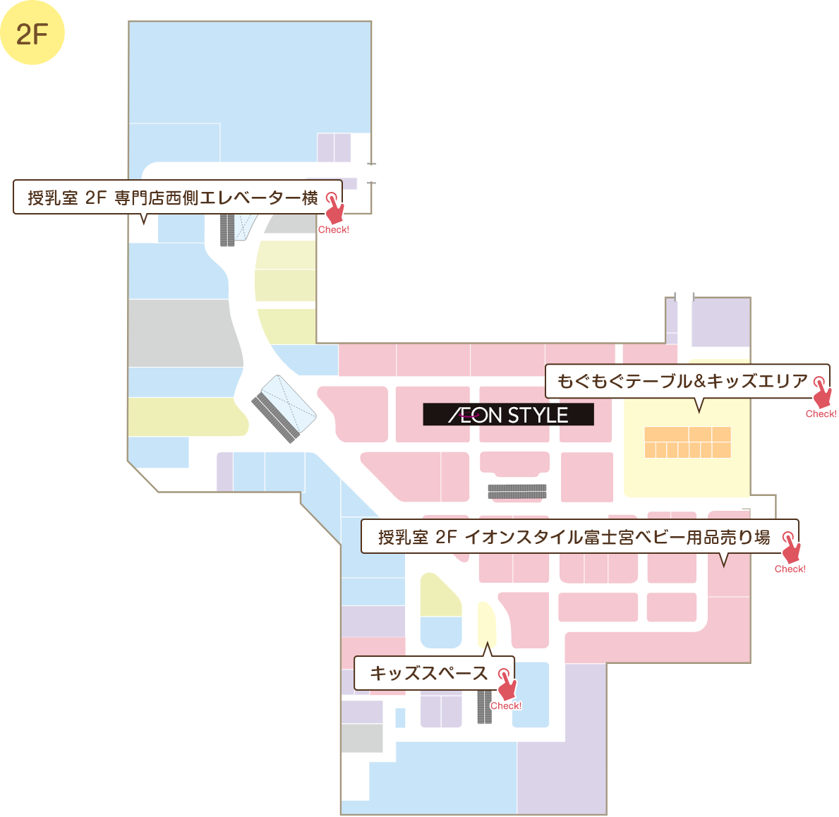 2階