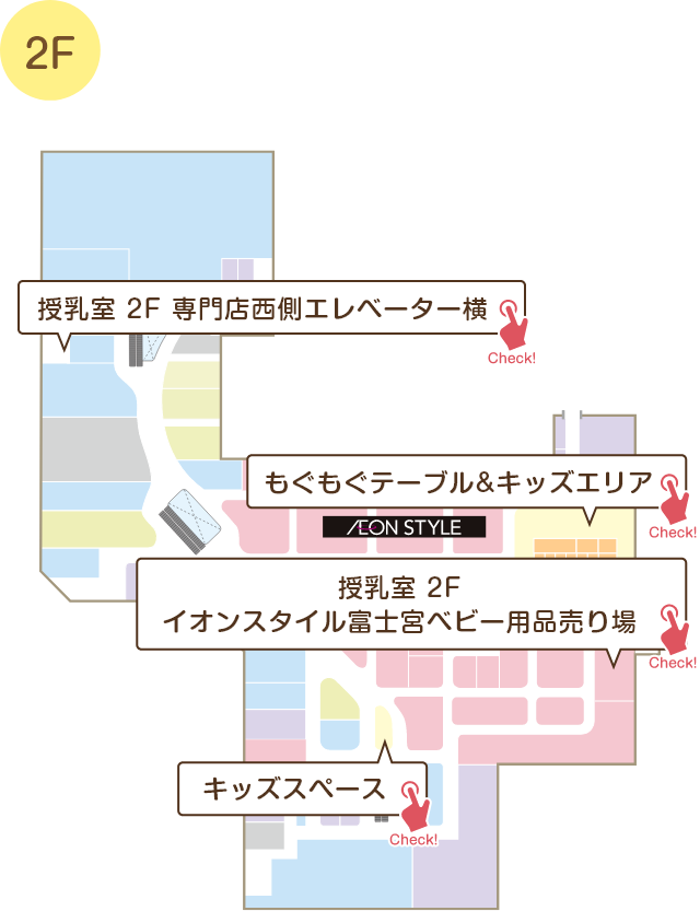 2階