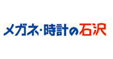 メガネ・時計の石沢