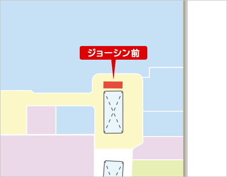 2F ジョーシン前