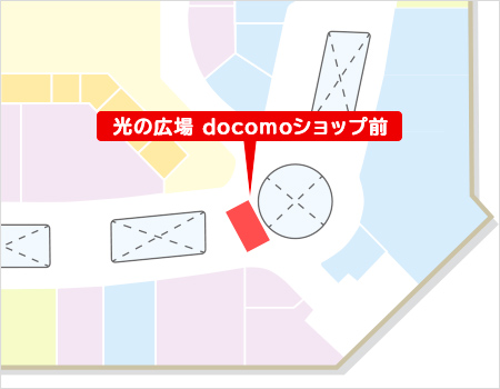 3F 光の広場 docomoショップ前