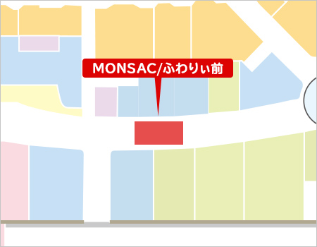 1F MONSAC/ふわりぃ前