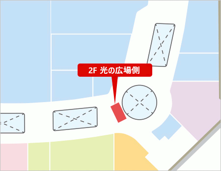 2F 光の広場側