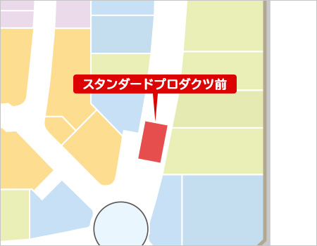 スタンダードプロダクツ前