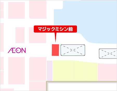 2F マジックミシン前