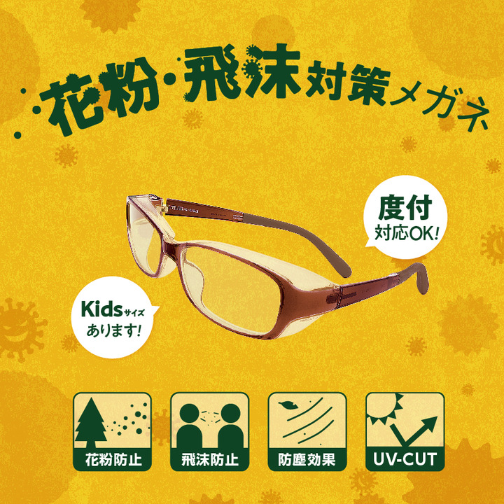 和真メガネ ショップガイド イオンモール船橋 公式ホームページ