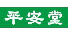 平安堂