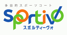 Sportivo(スポルティーヴォ)クラブハウス