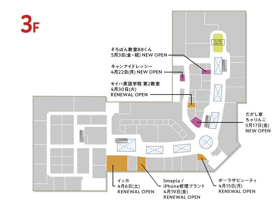 FLOOR MAP 3F