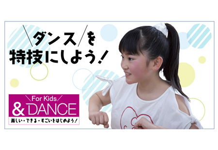 イオンカルチャークラブ