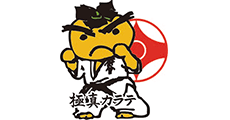 極真カラテ