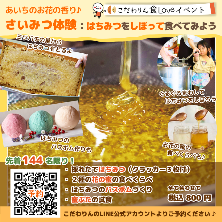 感謝デーイオンゴールドカードのクレジット払いご利用でご請求時に5