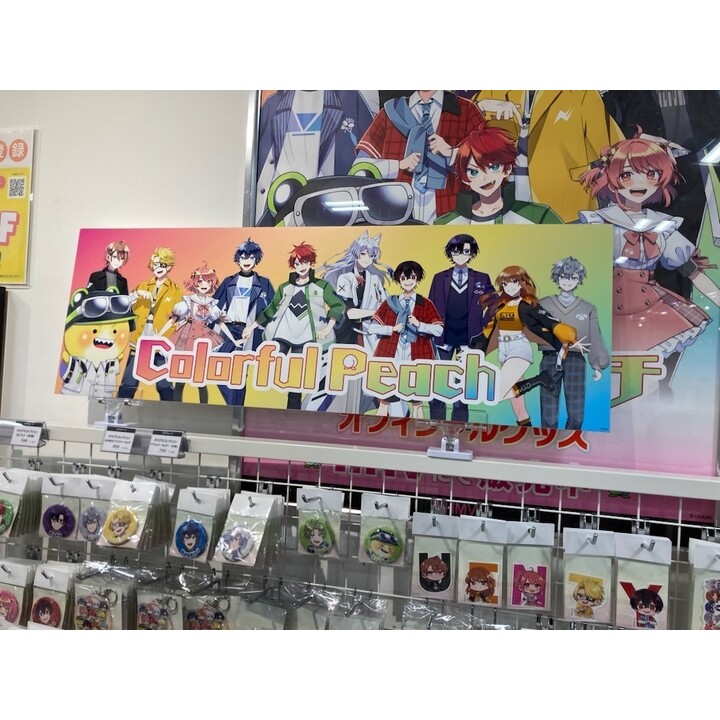 カラフルピーチ、にじさんじ、ホロライブ、ドズル社のグッズコーナー2