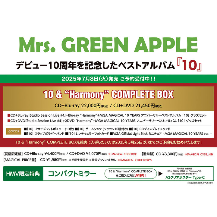 ホットセール - アートトラベルシューズ Mrs.GREEN APPLE 2点から購入可 （Amazon.co.jp: Mrs.GREEN アイドル