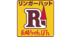 リンガーハット