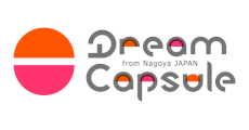 ドリームカプセル
