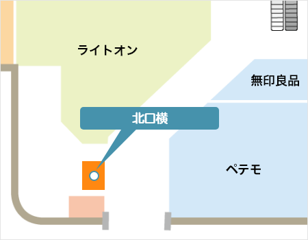 1F 北口横