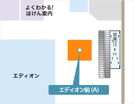 別館・2F エディオン前（A）