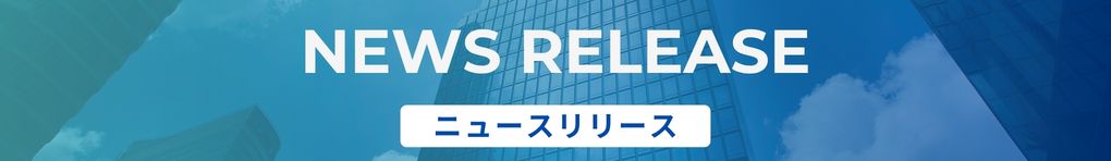 イオンモール浜松市野　ニュースリリース