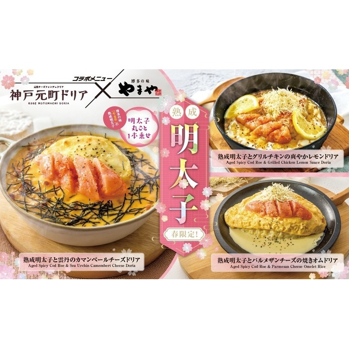 ショップニュース - イオンモール浜松市野 公式ホームページ