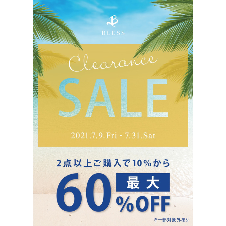 最大60 Off クリアランスセール開催 ブレス キャンペーン イオンモール浜松市野 公式ホームページ 最大60 Off クリアランスセール開催 ブレス キャンペーン イオンモール浜松市野 公式ホームページ