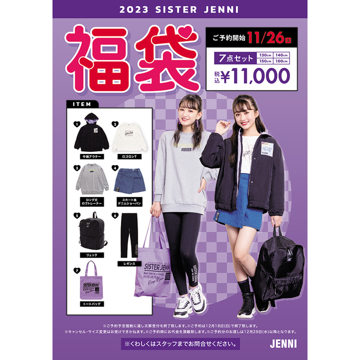 ひーくん様専用 13日までお取置き www.justice.gouv.cd