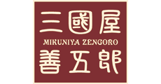 三國屋善五郎