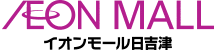 イオンモール日吉津