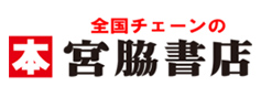 宮脇書店