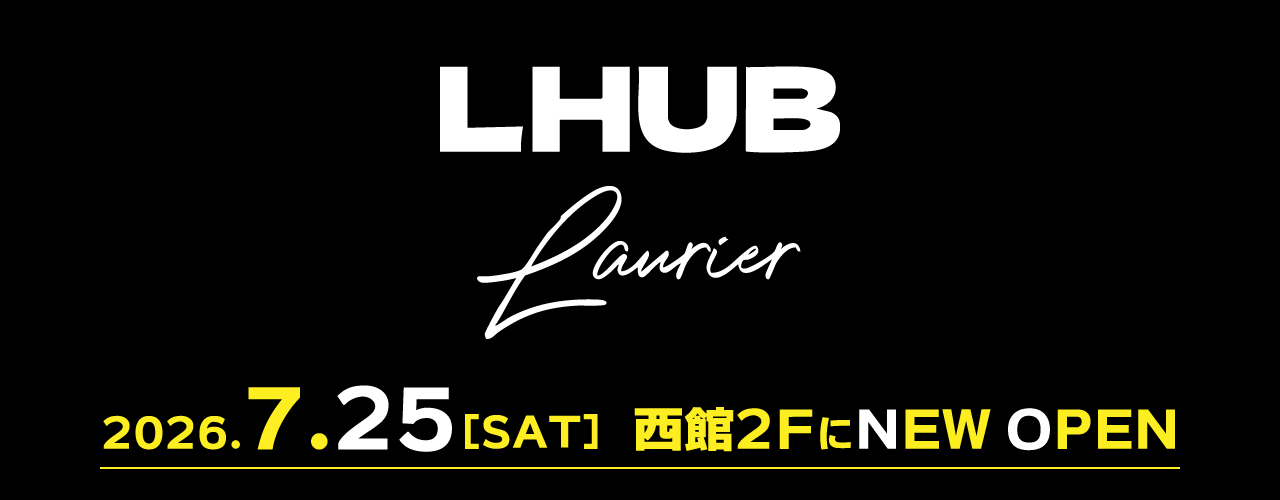 ルーブ 西館2FにNEW OPEN