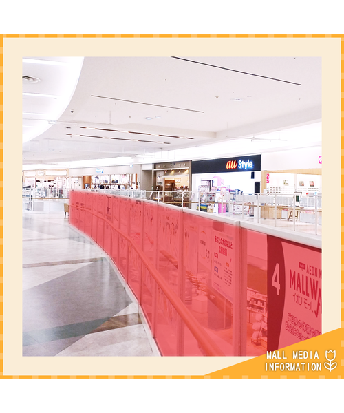 吹抜けガラス面