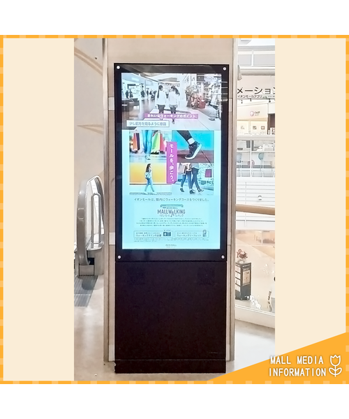 サイネージ2