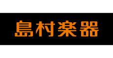 島村楽器