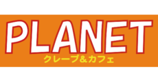 プラネット