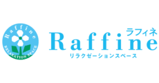 ラフィネ