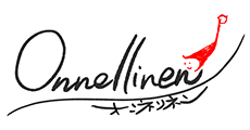 オンネリネン